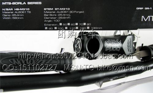 Guidon de vélo AMOEBA - Ref 2343789