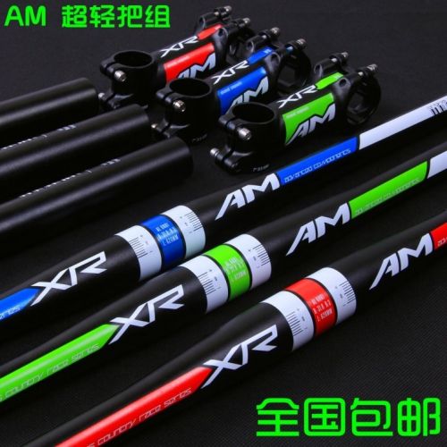 Guidon de vélo - Ref 2343808