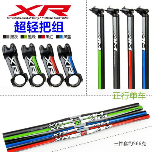 Guidon de vélo - Ref 2343817