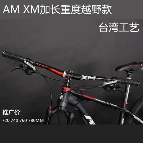 Guidon de vélo - Ref 2343824