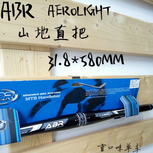 Guidon de vélo - Ref 2343835