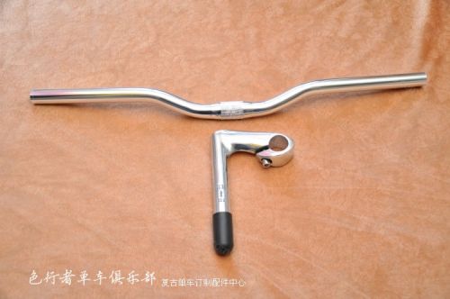 Guidon de vélo - Ref 2343840