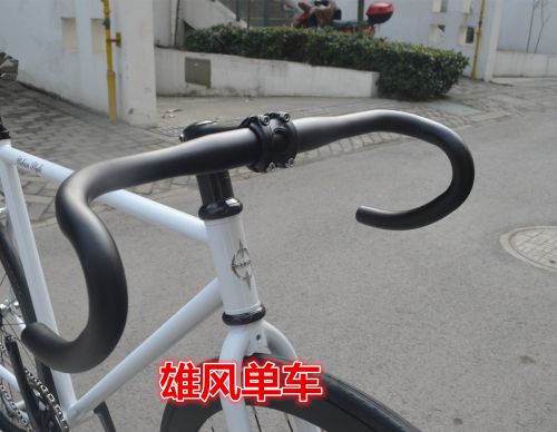 Guidon de vélo - Ref 2343844