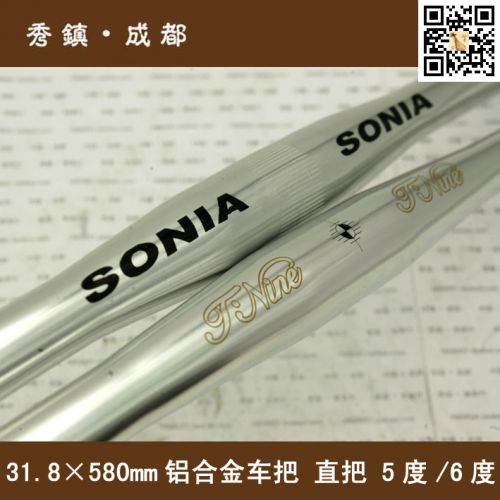 Guidon de vélo - Ref 2343849