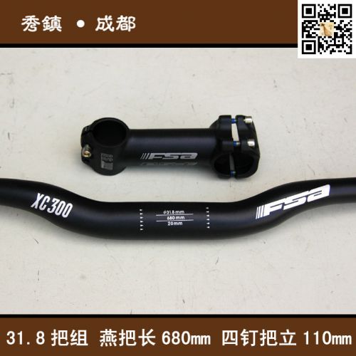 Guidon de vélo - Ref 2343854