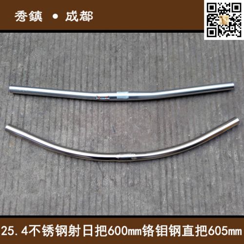 Guidon de vélo - Ref 2343856