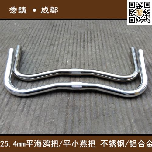 Guidon de vélo - Ref 2343860