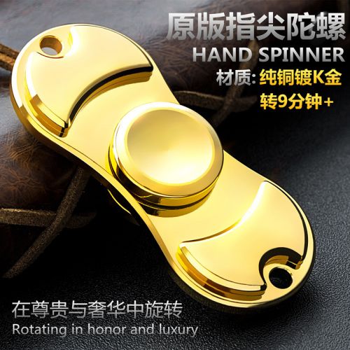 Hand spinner 2614589