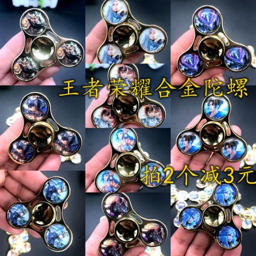 Hand spinner - Ref 2614650
