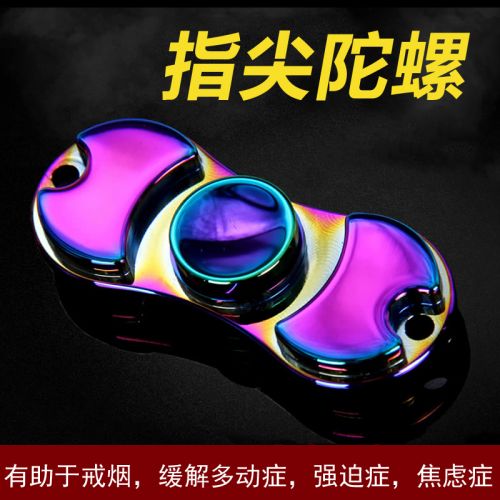 Hand spinner - Ref 2614663