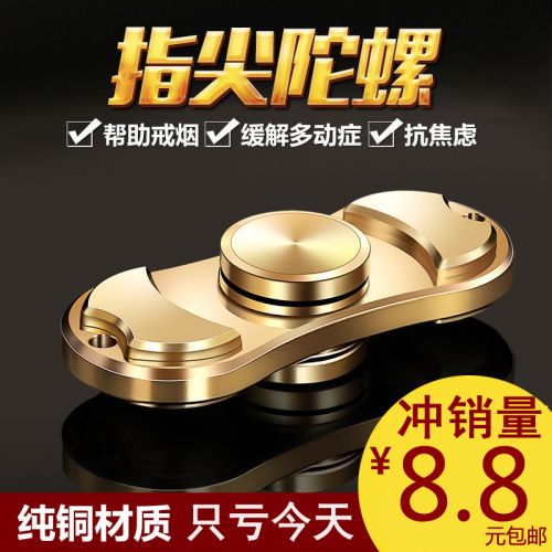 Hand spinner - Ref 2614697
