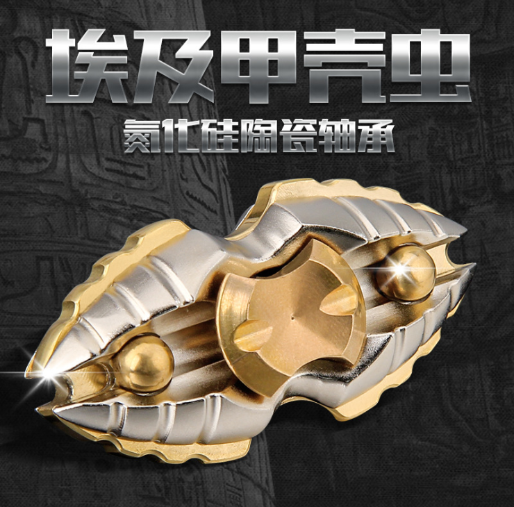 Hand spinner - Ref 2614701