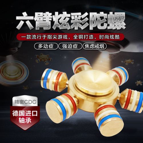 Hand spinner      - Ref 2614832