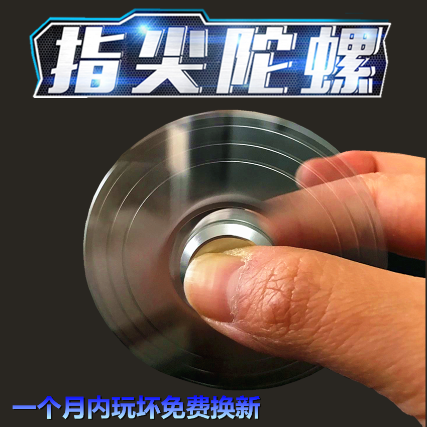 Hand spinner - Ref 2614864