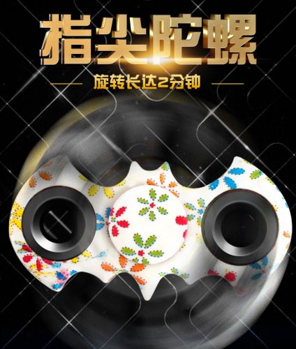 Hand spinner - Ref 2614901