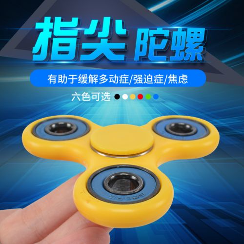 Hand spinner - Ref 2614913