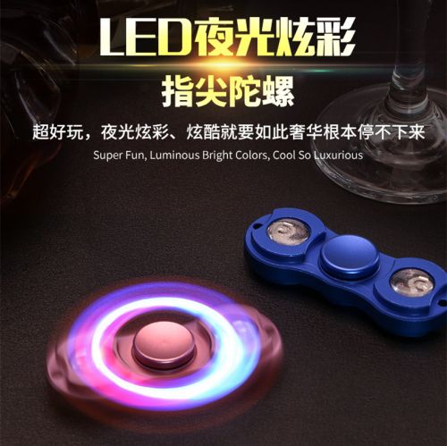 Hand spinner      - Ref 2614939