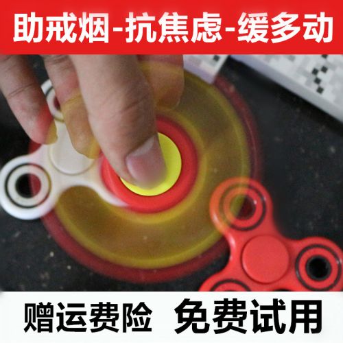 Hand spinner - Ref 2614972