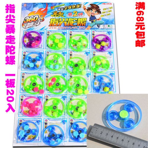 Hand spinner - Ref 2615013