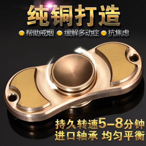 Hand spinner      - Ref 2615041