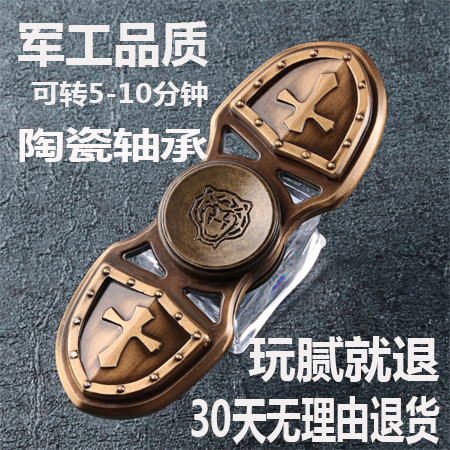 Hand spinner - Ref 2615050