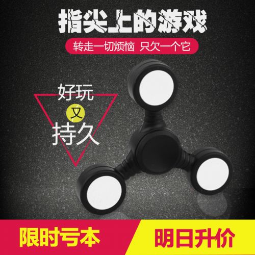 Hand spinner - Ref 2615125