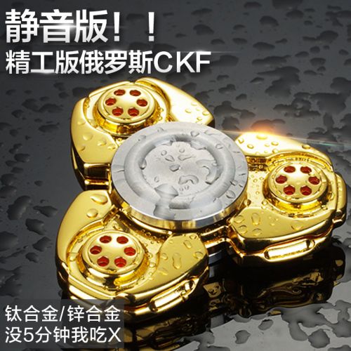 Hand spinner - Ref 2615149