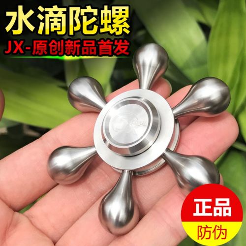 Hand spinner - Ref 2615171