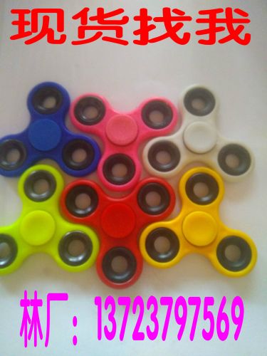 Hand spinner - Ref 2615343