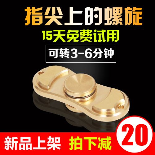 Hand spinner      - Ref 2615349