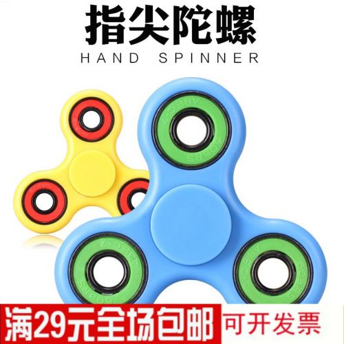 Hand spinner 2615361