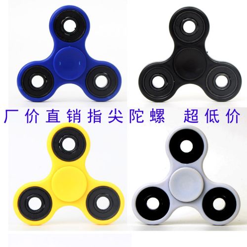 Hand spinner OTHER   - Ref 2615496