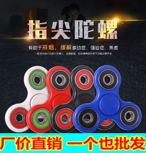 Hand spinner OTHER   - Ref 2615506