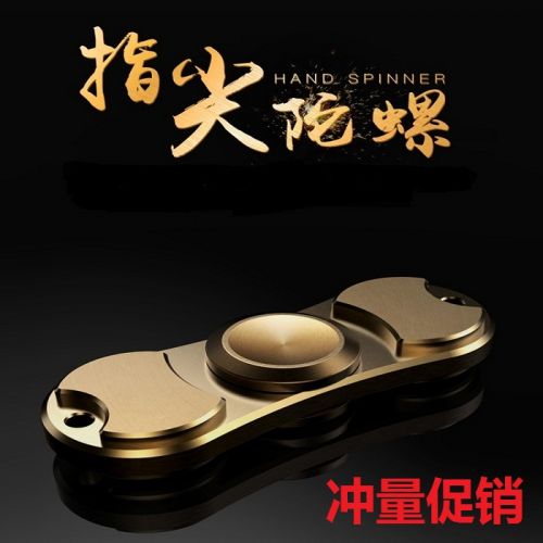 Hand spinner - Ref 2615667