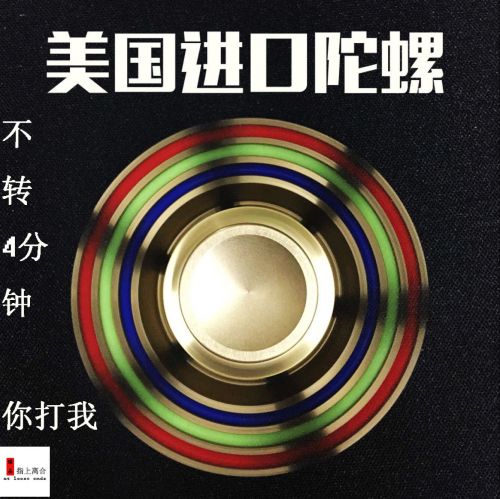 Hand spinner - Ref 2615756