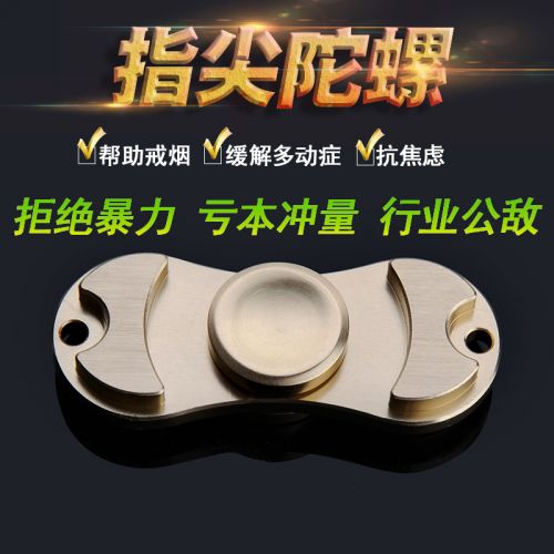 Hand spinner 2615805