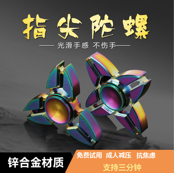 Hand spinner - Ref 2615877