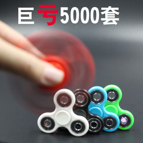 Hand spinner OTHER   - Ref 2615986