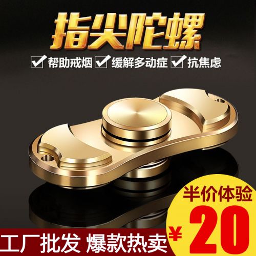 Hand spinner      - Ref 2615990