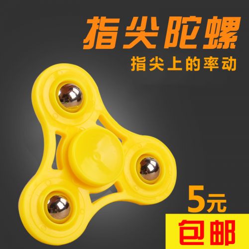 Hand spinner - Ref 2615997
