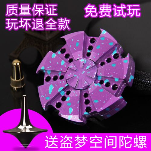 Hand spinner - Ref 2616018