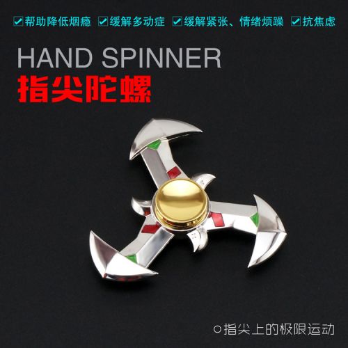 Hand spinner      - Ref 2616053