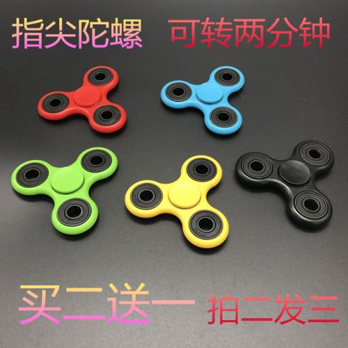 Hand spinner OTHER   - Ref 2616083