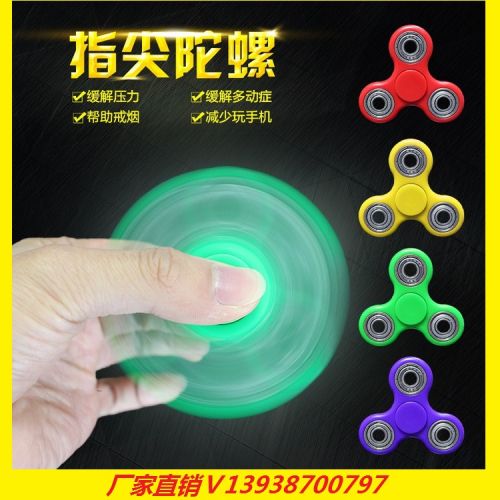 Hand spinner CLASSIC WORLD    - Ref 2616442