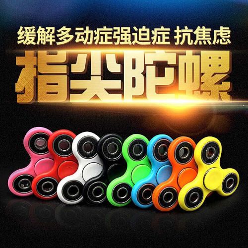 Hand spinner - Ref 2616474