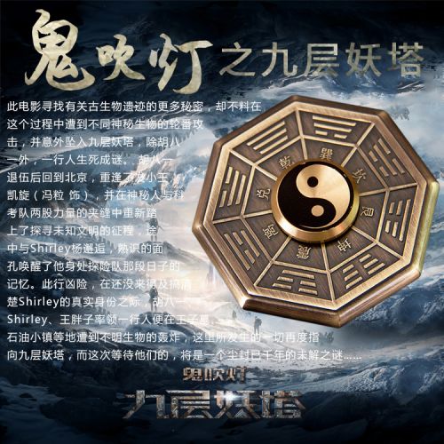 Hand spinner      - Ref 2617611