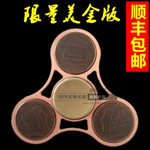 Hand spinner - Ref 2617937