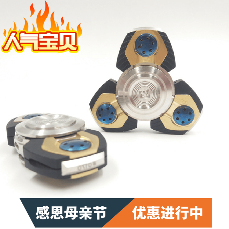 Hand spinner - Ref 2618083