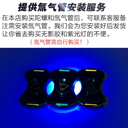 Hand spinner - Ref 2618143