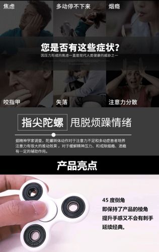 Hand spinner - Ref 2618179